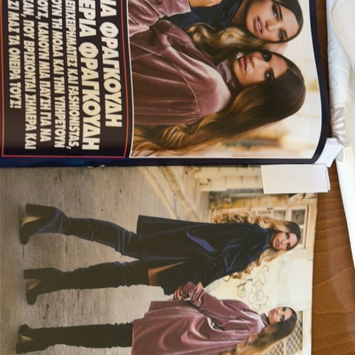 Hello magazine December 2016 issue