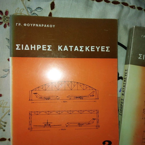 Iron constructions used, 2 volumes for engineers