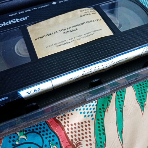 Hunting the Hidden Treasure VHS used, adventure