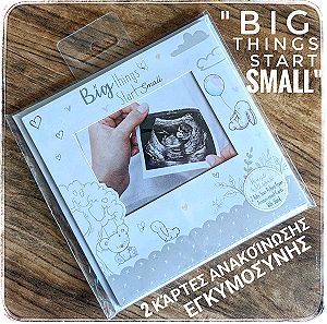 NEW 2 καρτες ανακοινωσης εγκυμοσύνης που γίνονται χάρτινες κορνιζες μωρο