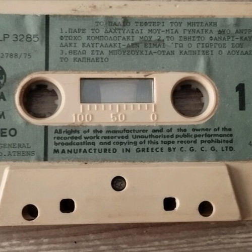 Giorgos Mitsakis To Palio Tefteri Tou Mitsaki cassette used 1975