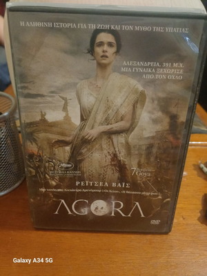 Agora DVD like new with subtitles