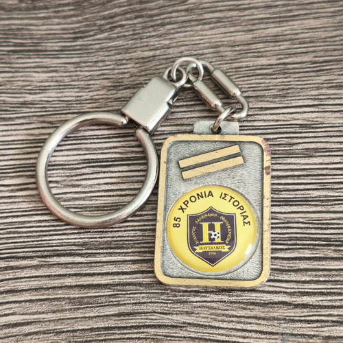 Ilysiakos Football Keychain used, 85 years anniversary