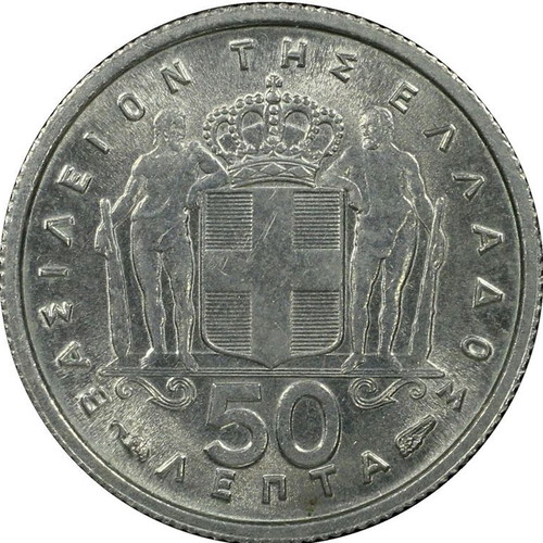50 Lepta 1957 MS65 certified PCGS coin like new