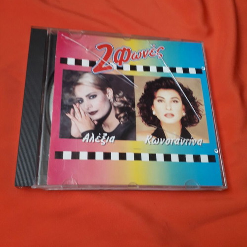 2 Fones CD like new, pop by Alexia and Konstantina