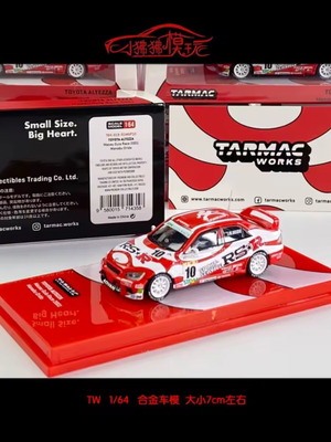 TARMAC Toyota ALTEZZA 1:64 играчка кола нова