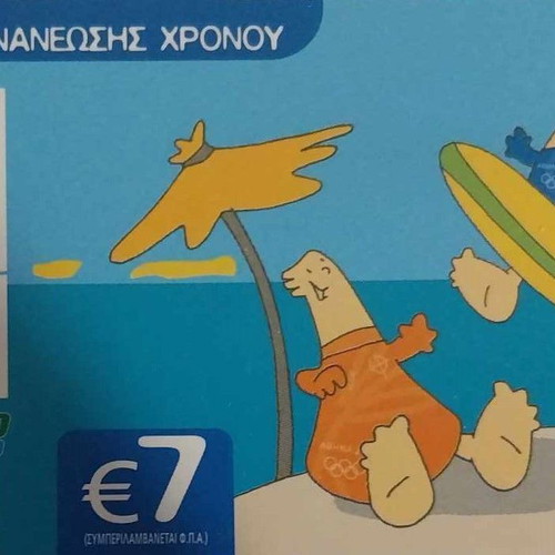 Ote commemorative cards used, pack of 12, Athens 2004