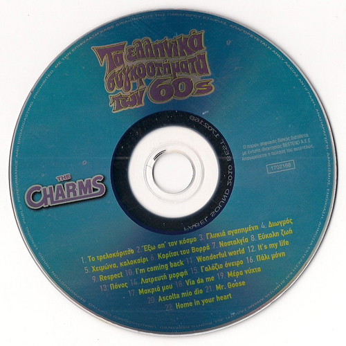 Charms The Greek Bands Of The 60s CD New