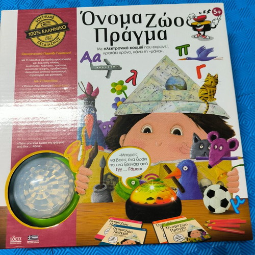 Electronic Board Game Desyllas Idea "Onoma Zoo Pragma" like new