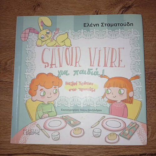 Savoir Vivre children's book like new