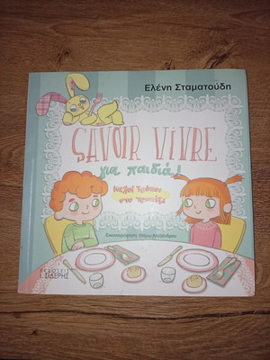 Savoir Vivre children's book like new