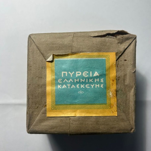 Σπίρτα 1979 Διεθνές έτος του παιδιού, 10 καινούργια σε άριστη κατάσταση