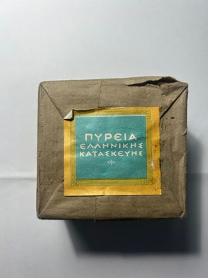 Σπίρτα 1979 Διεθνές έτος του παιδιού, 10 καινούργια σε άριστη κατάσταση