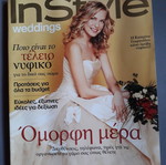 In Style Weddings extra issue used