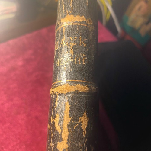 Maska Police Adventures 82-91, 102-111 used, 1936-1937 volumes