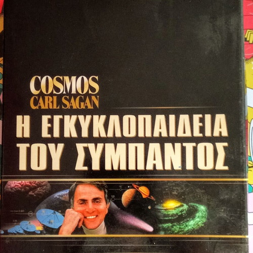 Cosmos Carl Sagan The Encyclopedia of the Universe DVD like new