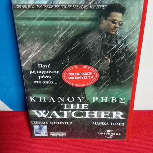 The Watcher VHS used, horror thriller, subtitles