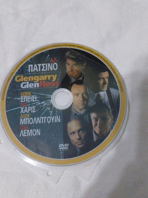 Glengarry Glenn Ross DVD used, social genre, subtitles