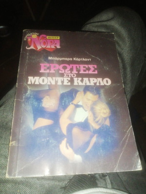 Viper Nora Erotes sto Monte Carlo used