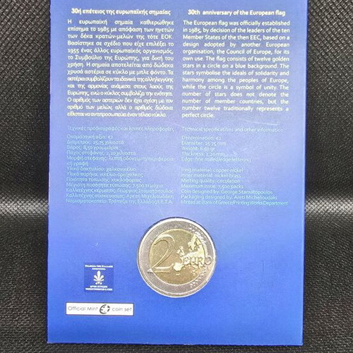 2 Euro Coin Card Greece 2015 New, European Flag Anniversary