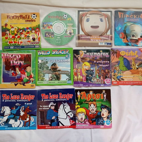 Children's DVD pack used, 11 animated series and cartoons