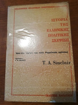 History of Greek Political Thought used, T. A. Sinclair, 1969