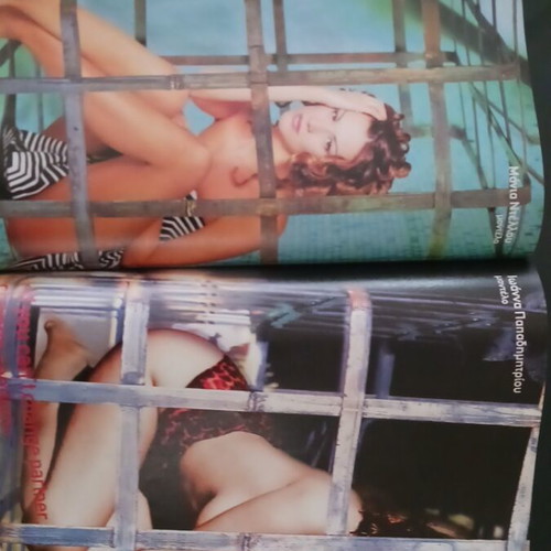 Max magazine used with Annita Nathanail and Greek celebrities
