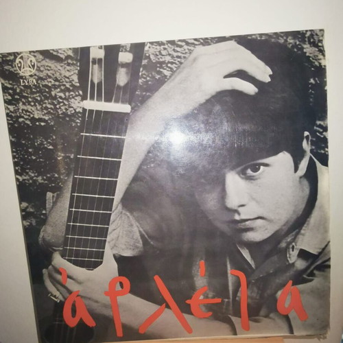 Arleta record like new