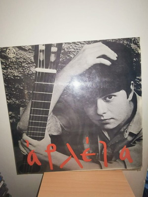 Arleta record like new