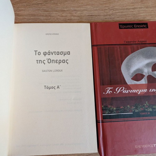 The Phantom of the Opera by Gaston Leroux used, complete 2-volume set