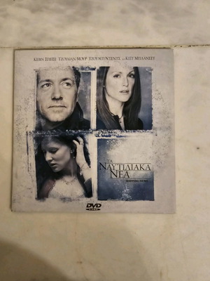 DVD The Shipping News like new, social drama with subtitles