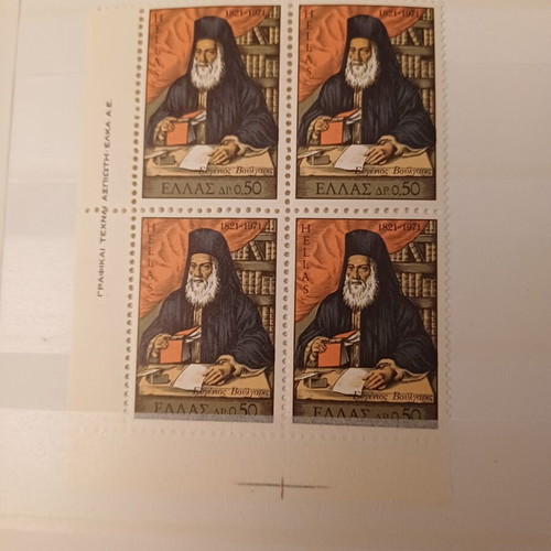 Commemorative Stamp Sets June 1971 Mint Condition Greece 150 Years Revolution