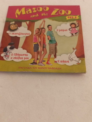Mazoo and the Zoo DVD 6 like new, songs by Manos Vafeiadis