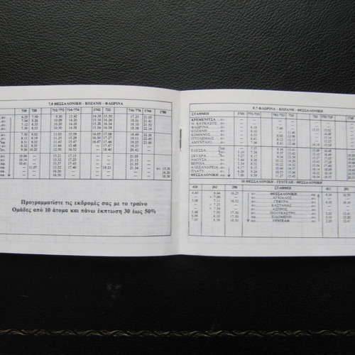 OSE timetable catalog used 1987-1988