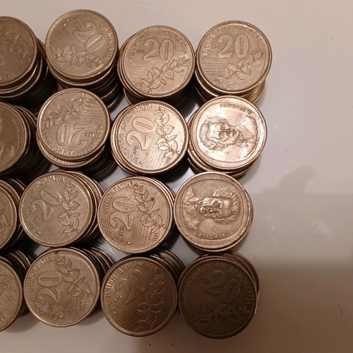 20 Drachma coins used, pack of 200, minted 1992
