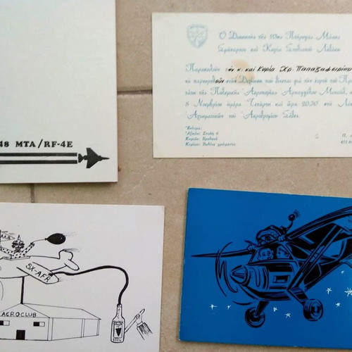 Invitations and greeting cards of Hellenic Air Force new, 1980s