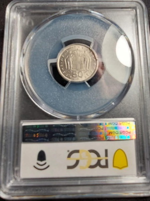 50 lepta 1964 used, certified Ms63
