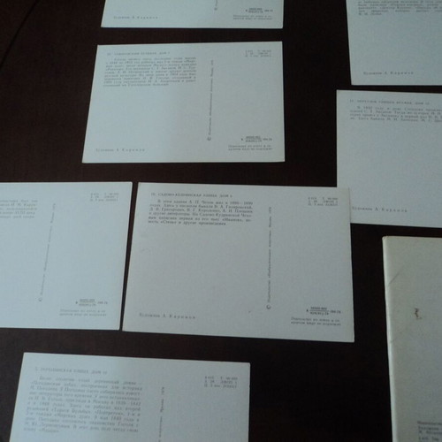 Moscow folder with 16 artistic cards used, Soviet era 1978