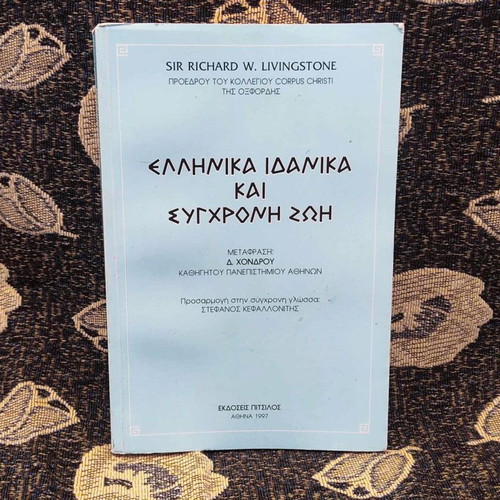 Greek Ideals And Modern Life like new, Richard W. Livingstone
