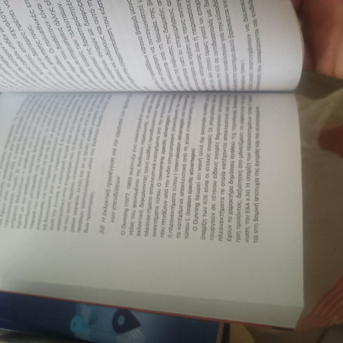Direct Foreign Investments book new Kritiki editions