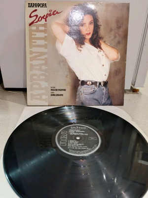 Parafora vinyl by Sofia Arvaniti used