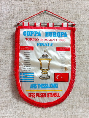 Αναμνηστικό λάβαρο Aris Thessaloniki μεταχειρισμένο, Efes Pilsen Istanbul Torino 1993