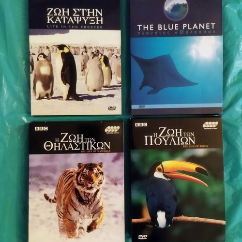 BBC Life on Planet Earth documentary DVD set, new, 13 discs with subtitles