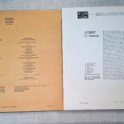 Boris Christoff Bulgarian and Russian Religious Chants 2XLP