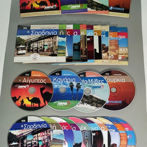Pierre Brouwers travel series with 14 rare optical VCDs like new