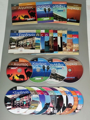 Pierre Brouwers travel series with 14 rare optical VCDs like new
