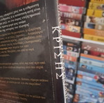 Ο πλανήτης γη DVD μεταχειρισμένο, ντοκιμαντέρ με υπότιτλους