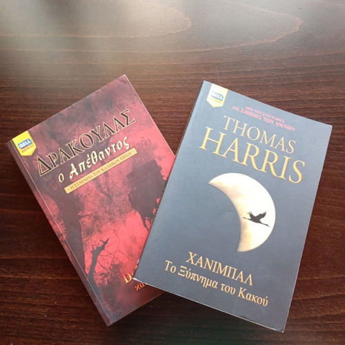 Bell book set used, Hannibal and Dracula