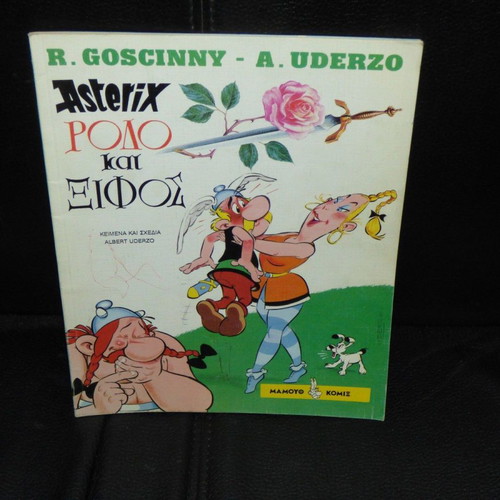 Asterix Rodo kai Xifos used