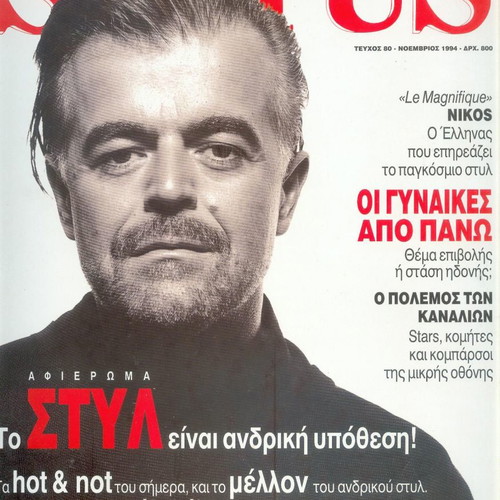 Status magazine No 80 1994 used